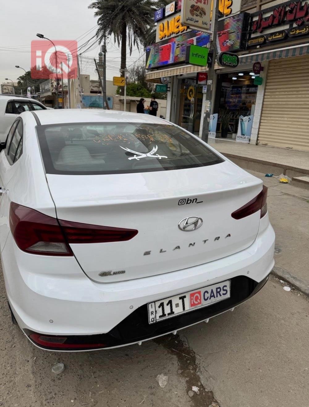 هيونداي النترا